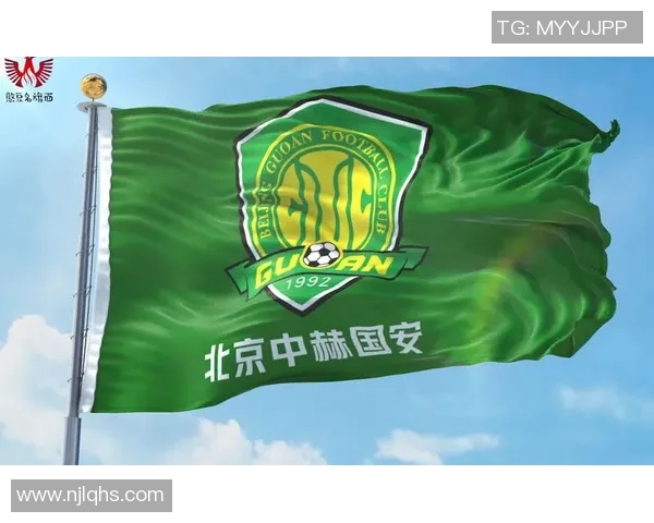 北京中赫国安迎战布拉格斯拉维亚力争小组出线全力以赴展现球队风采