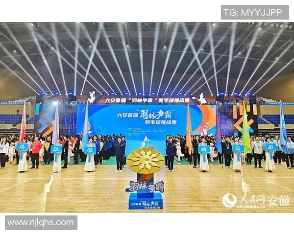 安徽六安：羽林争霸，“挥”出城市新风貌